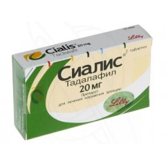 Сиалис Украина