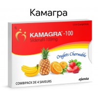 Камагра